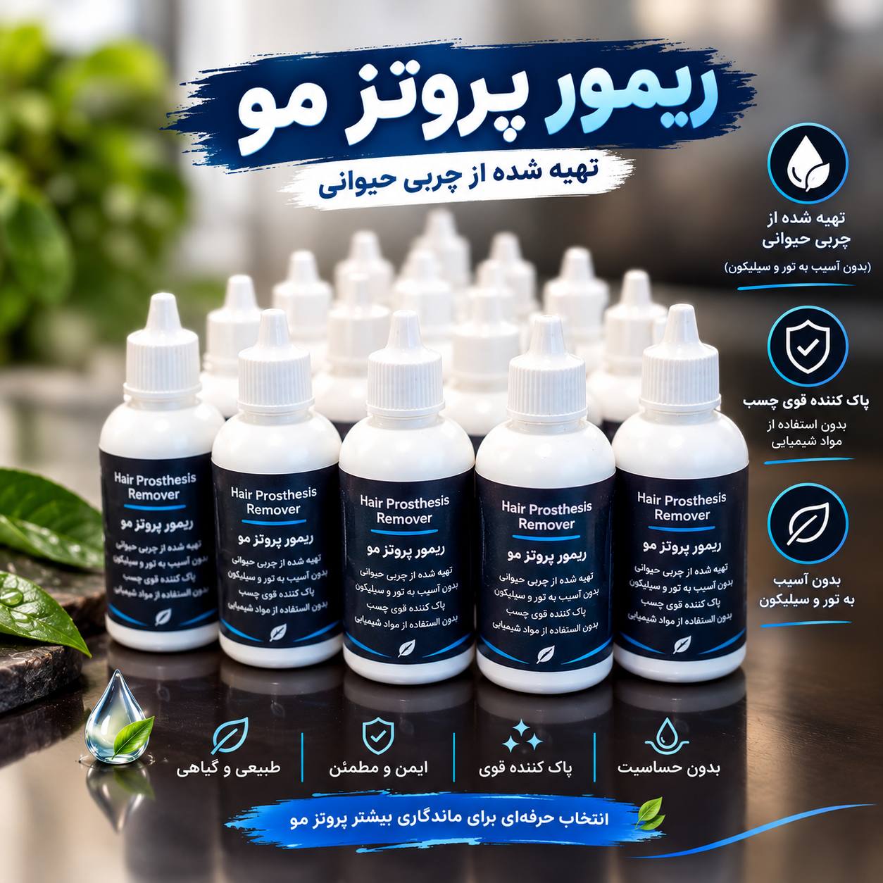 ریمور